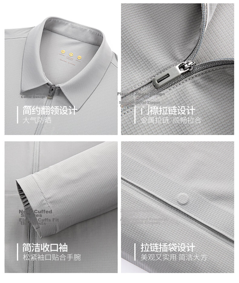 Lozi Men's Sunscreen Jacket 2026 Summer New High-End Ice Silk Lightweight Casual Business Commuter Jacket 7