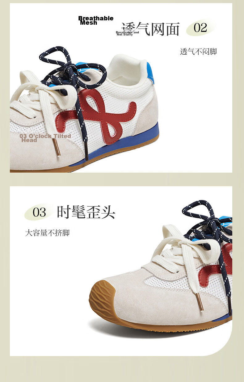Basto 25 Autumn Training Shoes Trendy Street Vintage Women's Casual Shoes CN611CM5 Red/Ivory 38 13