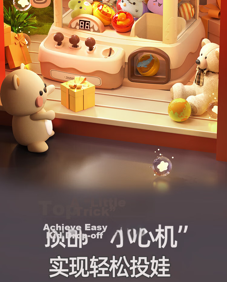 AoZhiJia Children's Toy, for Girls Aged 3-6, Birthday Gift, Claw Machine, Pretend Play, Oversized Plush Toy, Capsule Machine 7