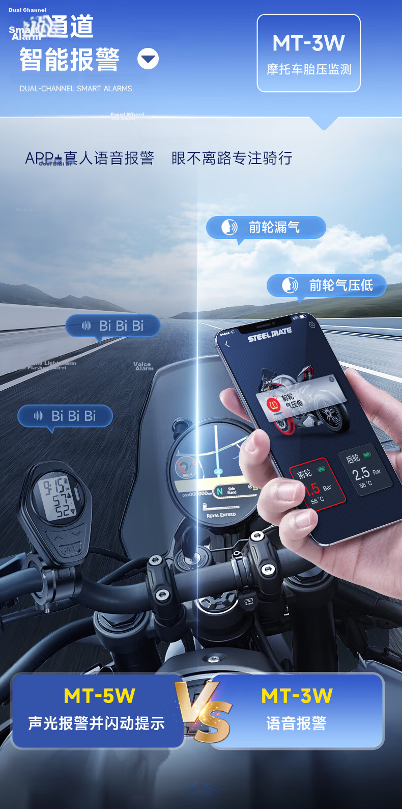 Steel General Motorcycle Tire Pressure Monitor External Wireless Voice Two-Wheel Vehicle Electric Vehicle Tire Pressure Detection MT-3W 10