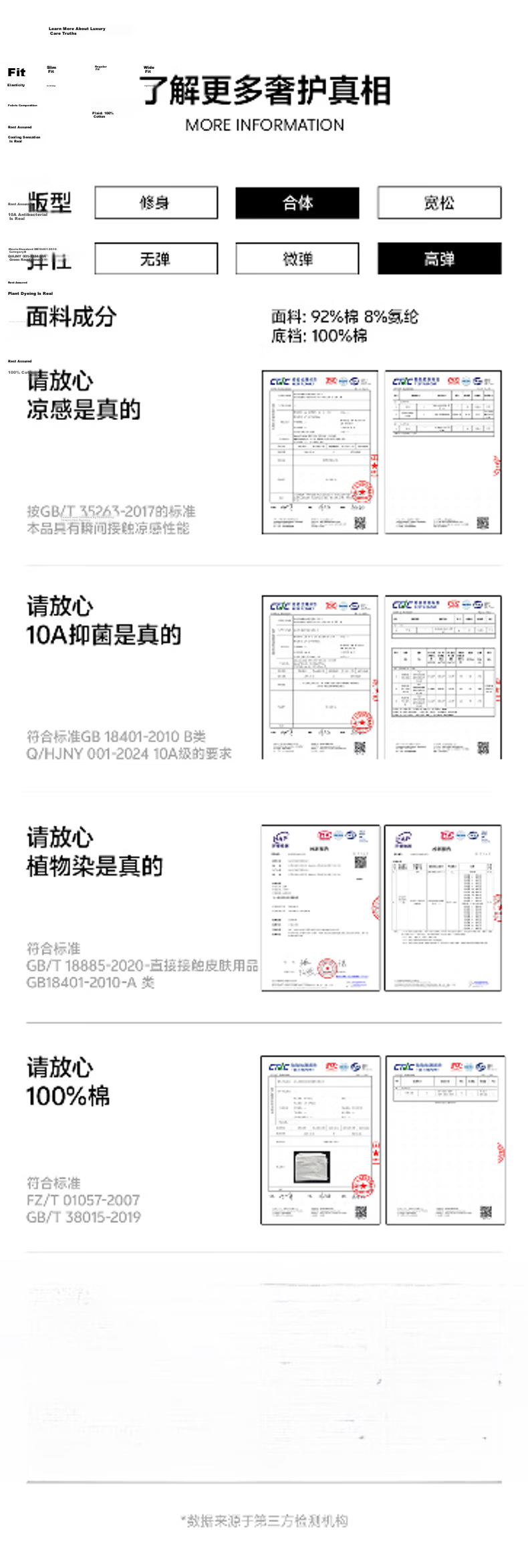 Herbal Original Color [Medical Grade] Girls' Underwear 10A Antibacterial Gusset Zero Additive Comfortable Jacquard Cotton Cool and Breathable 16