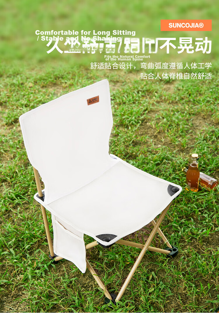Suncojia Outdoor Folding Stool, Backrest Stool, Portable Outdoor Folding Chair, Lightweight Model 3