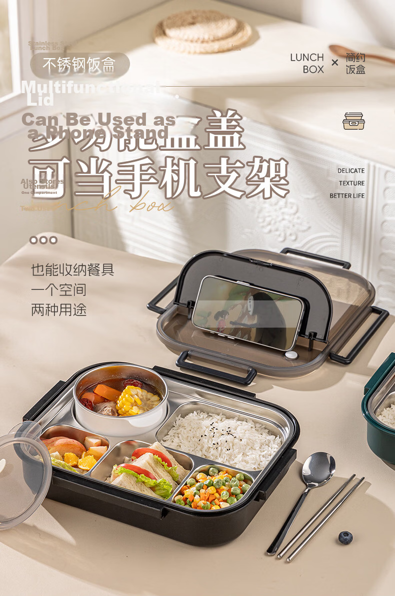 Guangyi 304 Stainless Steel Primary School Lunch Box Large Capacity Microwaveable Black Bento Box with Utensils GY7330 11