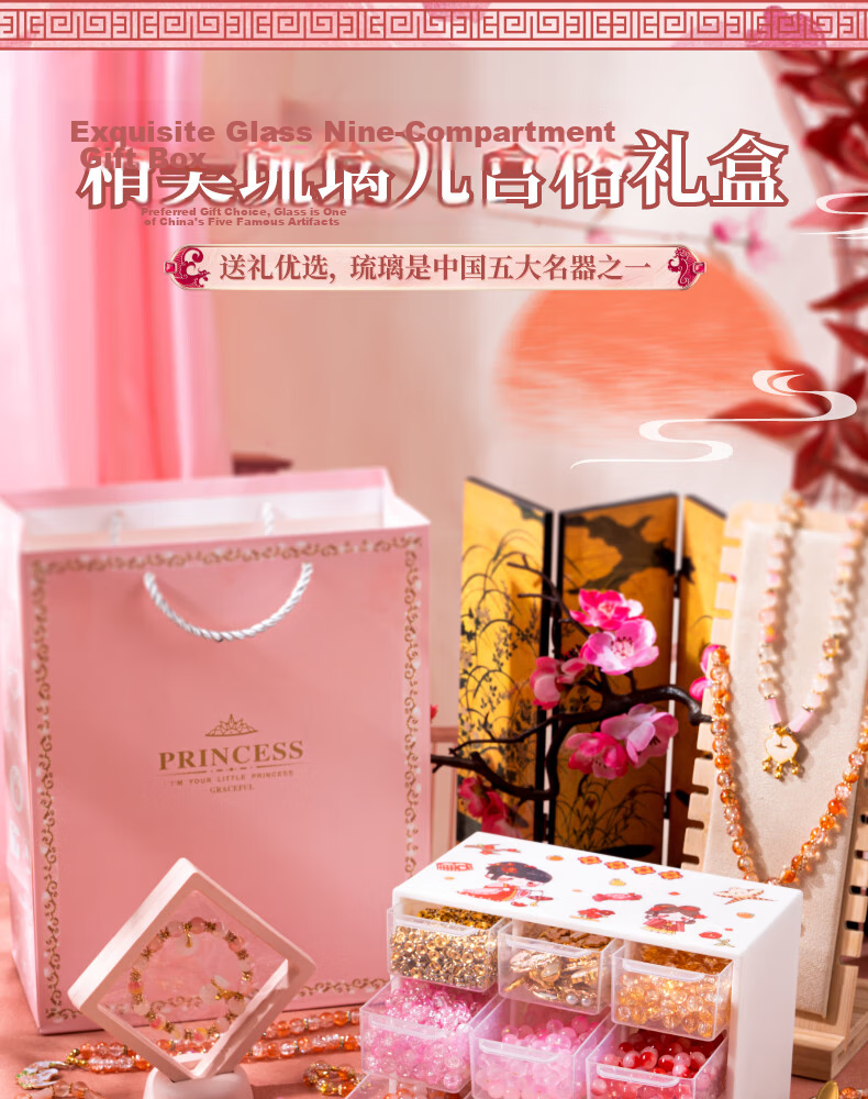 Huangen Children's Princess Hair Accessories Gift Box Set, Jewelry Box Kit for Little Girls, Toy Headwear, Ages 4-6 7-12 Birthday Gift 2