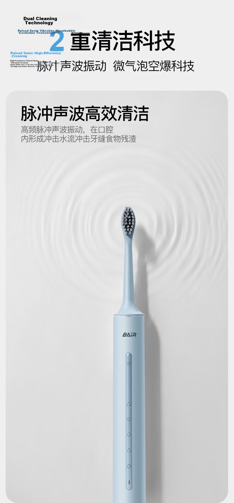 Bayer Smart Sterilization Electric Toothbrush Adult Sonic Rechargeable Soft Bristle Couples Student Men Women Gift for Girlfriend - Obsidian Black 9