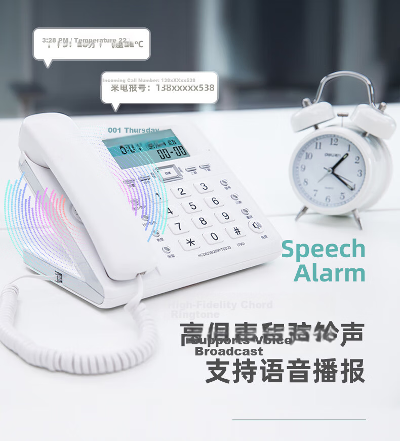 Deli Desk Phone Landline Fixed Telephone Office Home 38° Tilt Caller ID 790 White 22