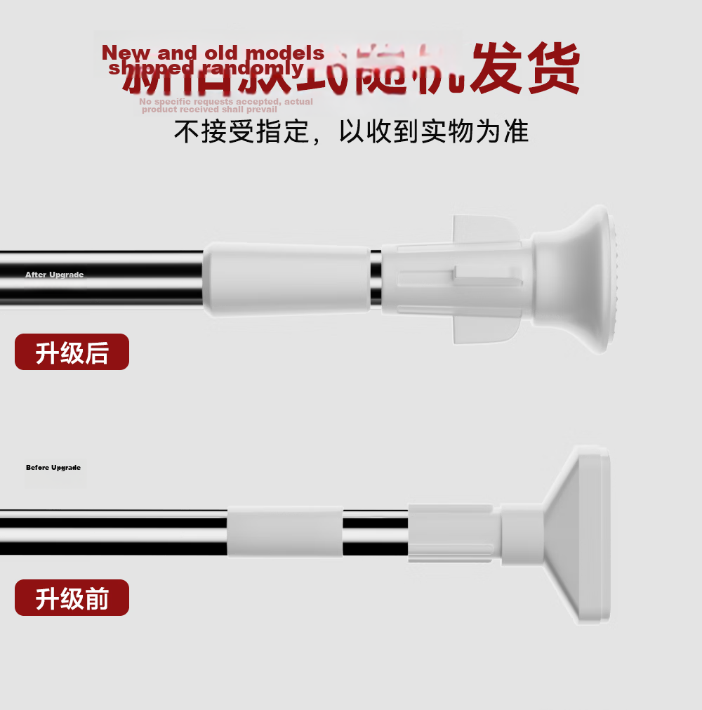 JD Original No-Drill Extendable EASY Shower Rod Stainless Steel Curtain Rod for Bathroom, Closet, And Window Drapes 110-200cm 1