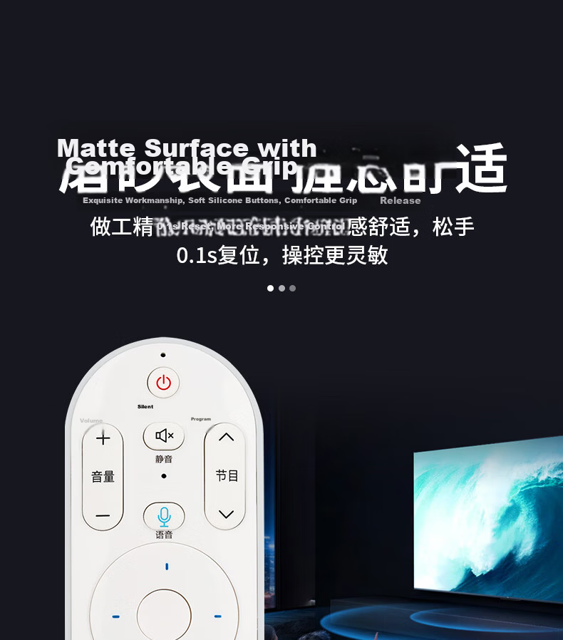 Qinxuan Universal BFTV Storm TV Remote Control, Compatible with All Storm TV Models, Ultra-Body Red Infrared Remote Control 6