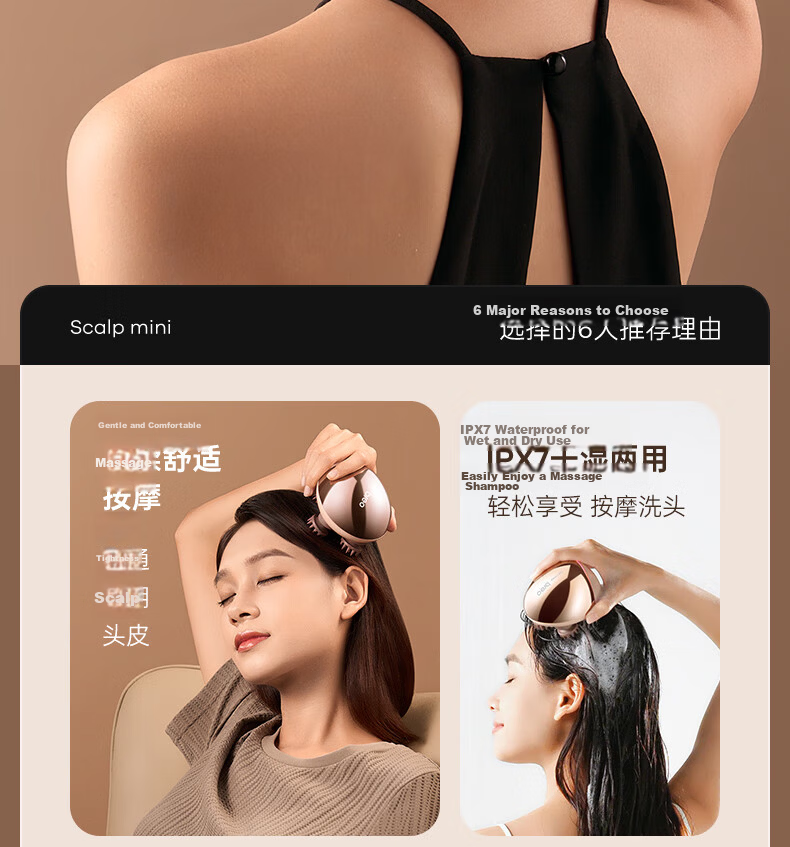 Breo Scalp Massager, Scalpmini2 Head Massager, Massage Device, Shower-Useable, Seven-Level Waterproof, Birthday Gift, Mid-Autumn Festival Gift for Parents, Mothers, Boyfriends, Girlfriends 2