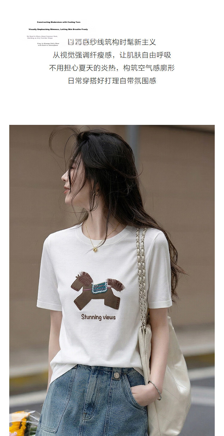 Demana [Cool Feeling Sorona] Summer Crew Neck Small Horse Screen Print Tassel Embroidery Rhinestone Slim Fit T-Shirt for Women Premium Quality 6