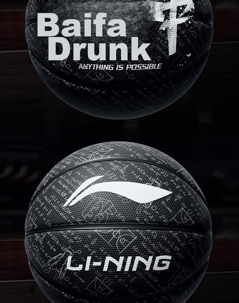 Li-Ning Basketball Size 7 Youth and Adult Training Indoor Outdoor Junior High School Student Children's Gift 13