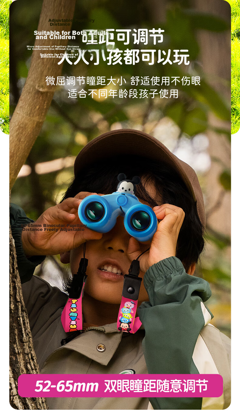 Disney Kids Binoculars 8x Zoom HD Scientific Eye-Friendly Outdoor Portable Toy Birthday Gift for Girls 10