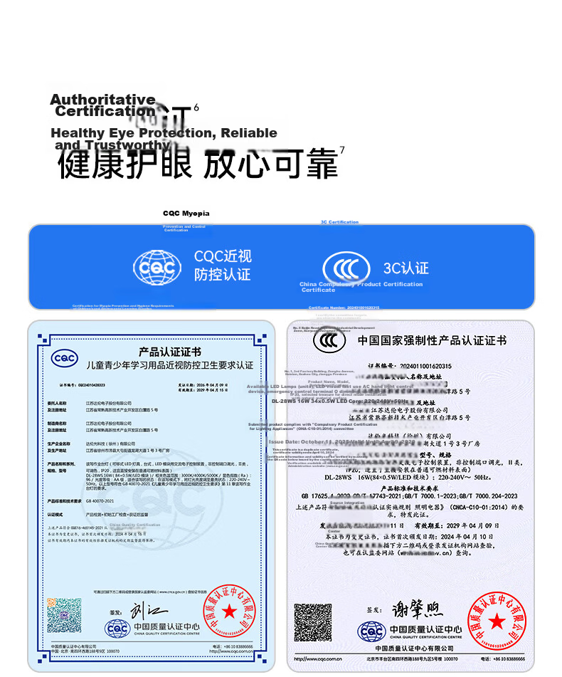 Hongmeng Smart Eye Protection Desk Lamp Student Eye Care Lamp National AA Grade WiFi Bluetooth Dual Control Eye Care Reminder T1 11