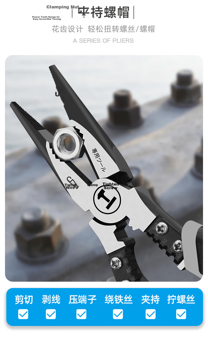 GREENER Multi-Functional Household Pliers, Wire Cutters, 9-Inch Wire Strippers, Electrician Pliers, Clamp Pliers, Wire Crimping Pliers, Wire Cutters, Industrial Grade 6