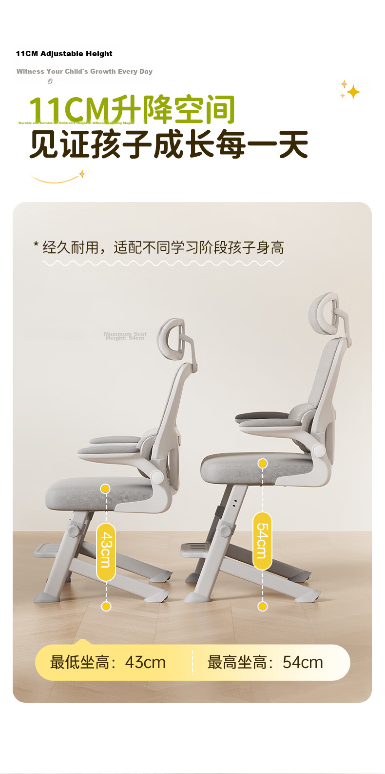 Deli KF268S Ergonomic Computer Chair for Middle School Students Adjustable Height Folding Armrests with Footrest 10