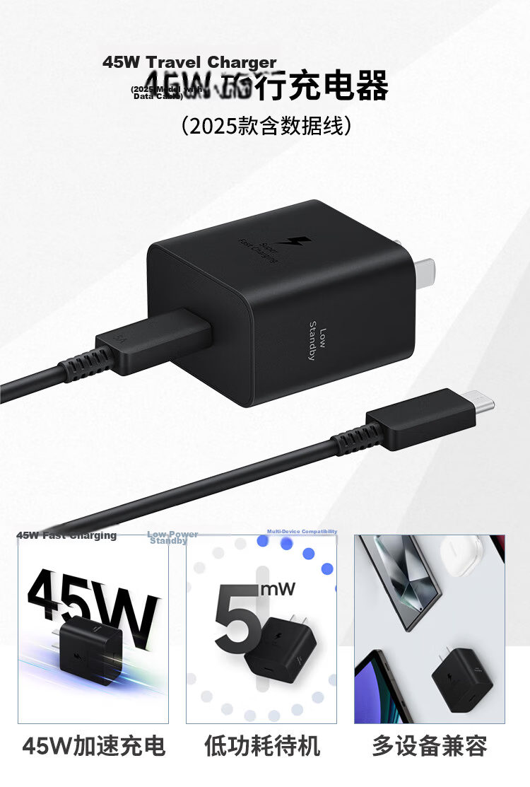 Samsung 60W Original GaN Super Fast Charger Smart Compatible for S26/S26+/S26 Ultra Phones Black 1