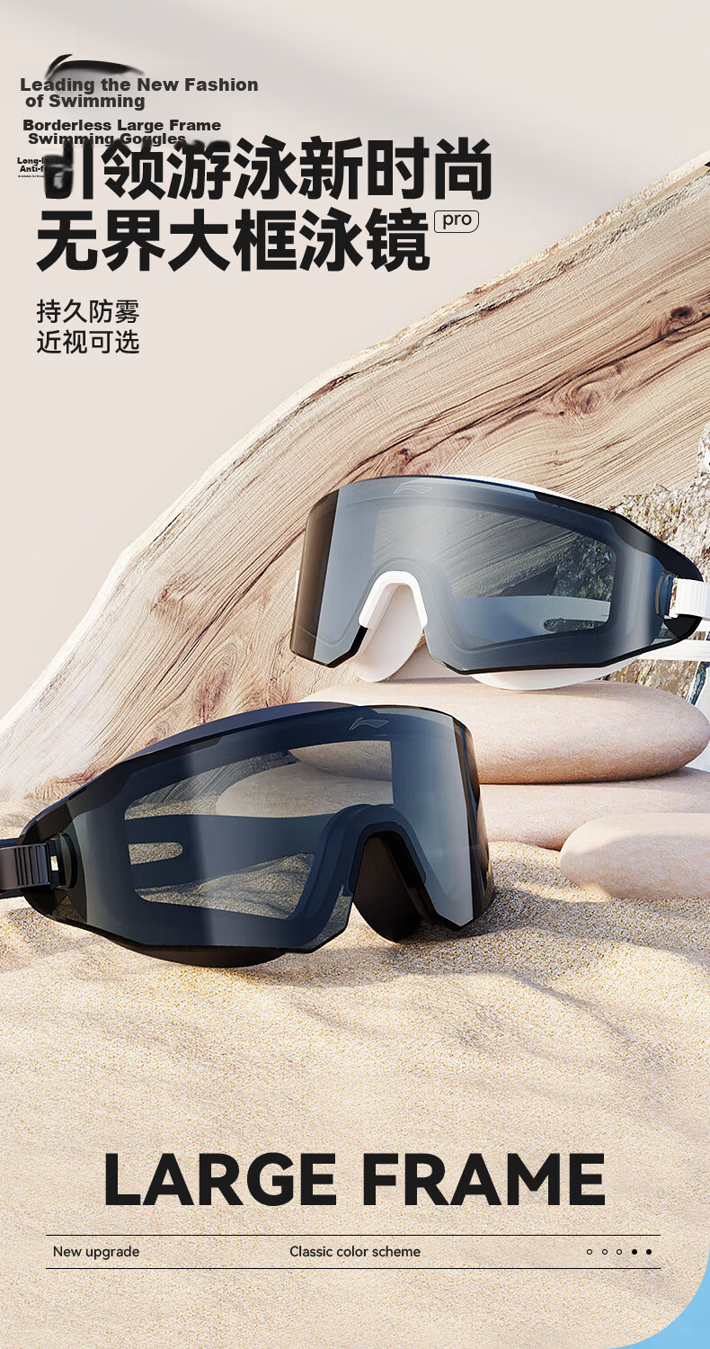 LI-NING High-Definition Waterproof Anti-Fog Large Frame Swimming Goggles Unisex Adult Fashion Diving Glasses 5361 Black Crystal Plano 1