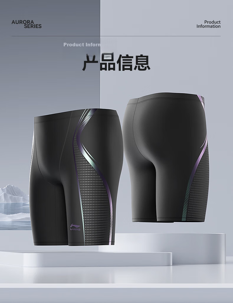 Li-Ning Swimming Trunks for Men, Knee-Length Swim Shorts, Professional Fitness Quick-Dry Large Size Men's Swimming Gear, 2081 Black XXL 9