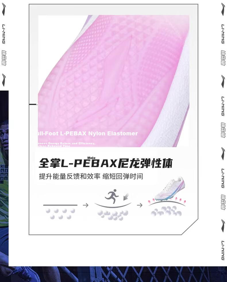 Li Ning Track Spikes Sprinting Shoes Unisex Professional Sports Running Shoes White Platinum Silver Size 37 8