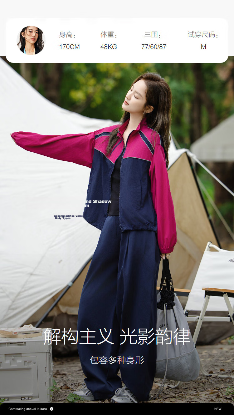 Demana [Urban Light Travel] Spring Outdoor Sports Stand Collar Elastic Cuff Color-Block Trim Loose Fit Petite Women's Jacket 8