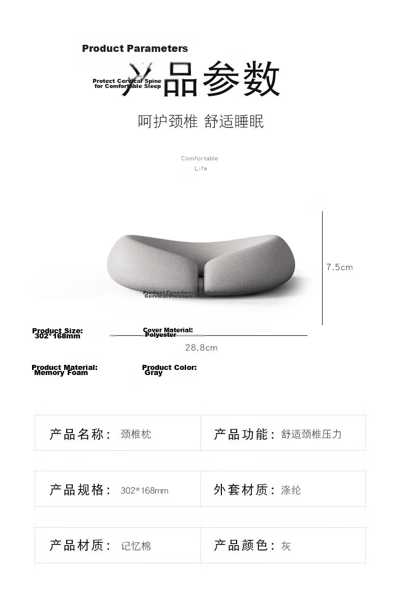 Jingmao Children's Nap Pillow, Lunchtime Pillow for Primary And Secondary School Students, Specialized Desk-Lying Aid, Memory Sleep Pillow, Prone Sleeping Pillow 14