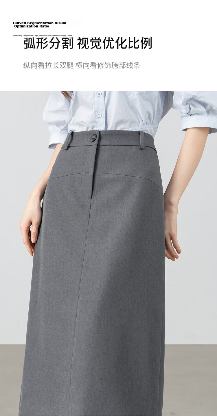 Shangdubila Intelligent Commuter Women's Spring Summer Curved Split Hem Slit Straight Suit Skirt High-End Mid-Length 8