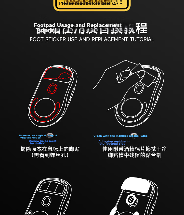 BIAZE Anti-Slip Sticker for GPW Second And Third Generation, Sweat-Proof Side Adhesive for Gaming Mouse, Dog Poop King Wireless Mouse Pad, Matte Anti-Slip Sweat-Proof, Printed All-Around Coverage 5