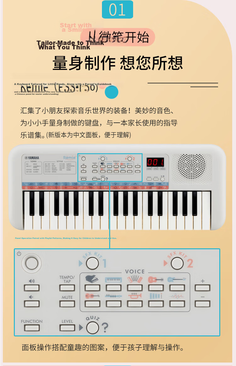 YAMAHA PSS-E30 Electronic Keyboard Multifunction Beginner Piano Basic Set with Bag Birthday Children's Day Gift 3