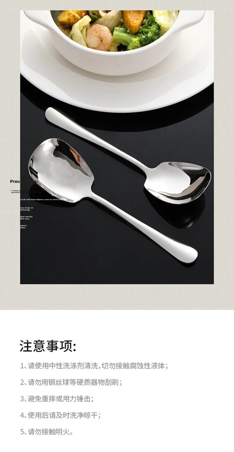 Shihua 304 Stainless Steel Spoon Thickened Large Rice and Vegetable Serving Spoon Single Pack 13