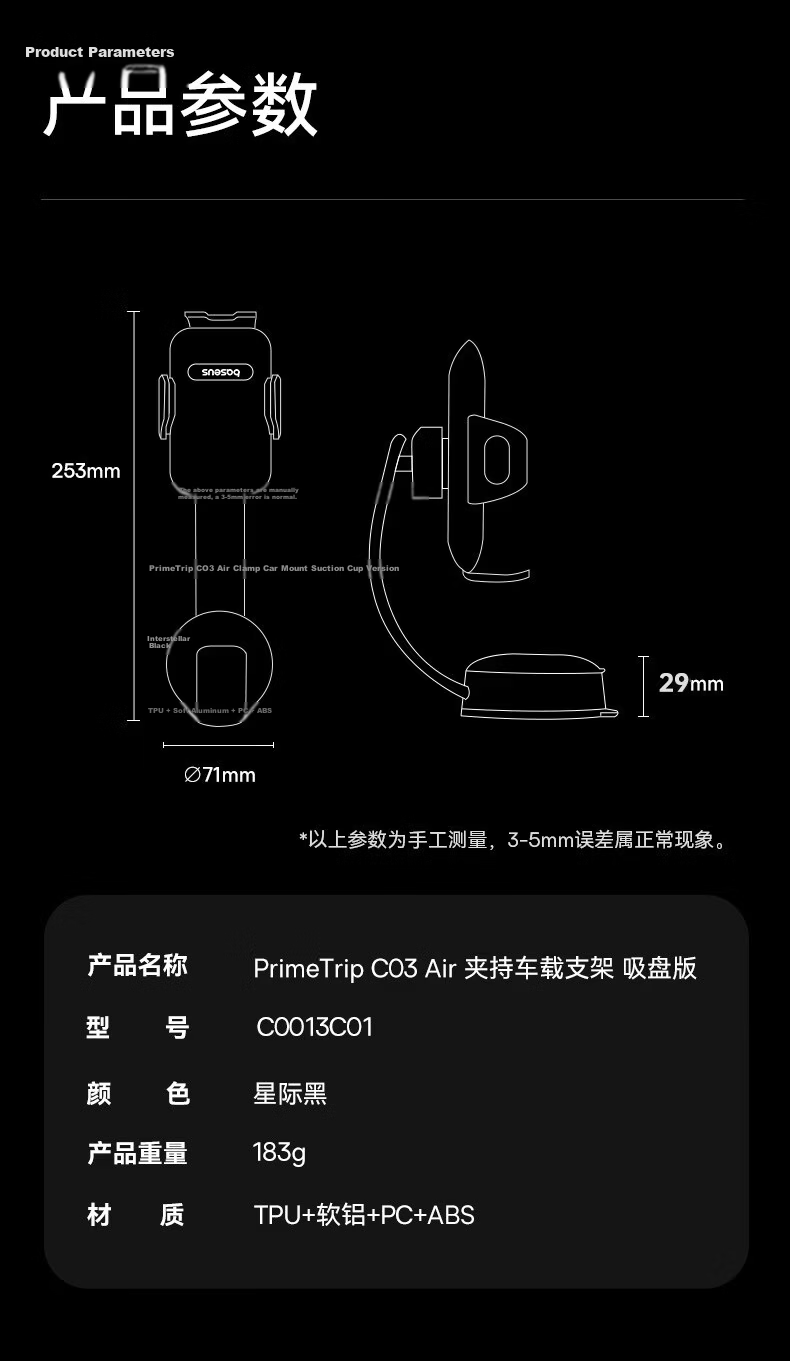 BASEUS Car Phone Holder Vacuum Suction Cup Dashboard Mount Universal Car Navigation Stand 2026 New Model 30