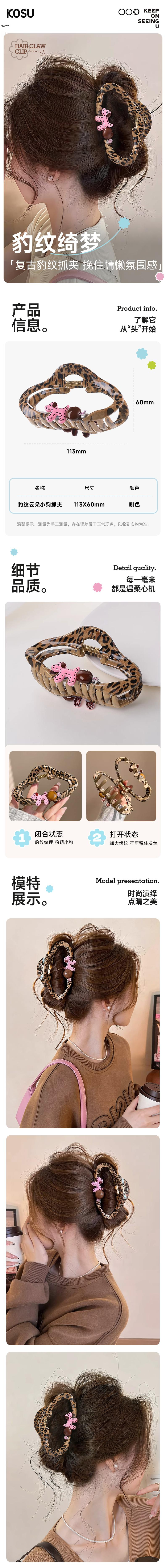 Kousu Medium Hair Claw Clip for Women, Lightweight Hair Clip, High-End Shark Clip for Back of Head, 2026 New Luxury Hair Accessory 1