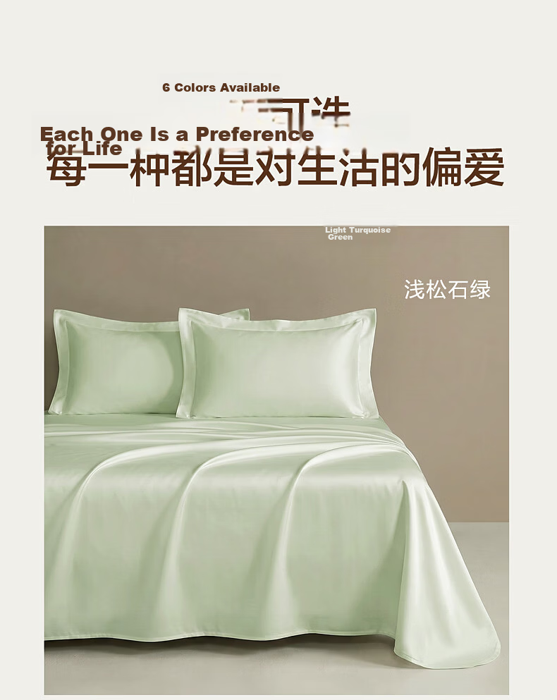 Shuixingjiafang Bed Sheet, Single Piece, Pure Cotton 100%, Class A Bed Cover, Bedding, Double Bed Sheet, 1.5x2 Meters 10