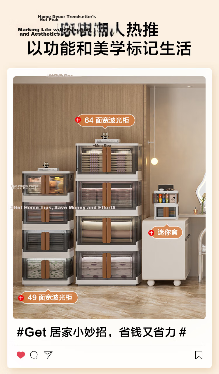 JD Jingzao Wardrobe Storage Box Cabinet Bedroom Household Children's Simple 64cm Wide 4-Layer 4