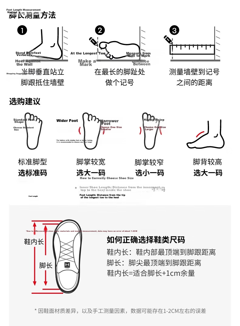 Under Armour Kids Outdoor Shoes Boys and Girls Hiking Strap Mesh Breathable Casual Sports Shoes 21