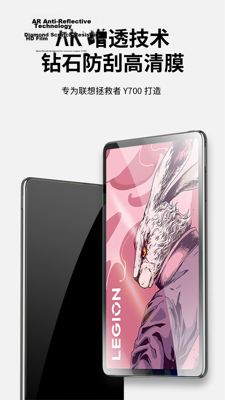 CangHua Tempered Glass Screen Protector for Lenovo Legion Y700 5th Gen 8.8-inch 2026 Model, Compatible with 2nd/3rd/4th Gen Legion Y700 Tablet Full Screen Protector 2