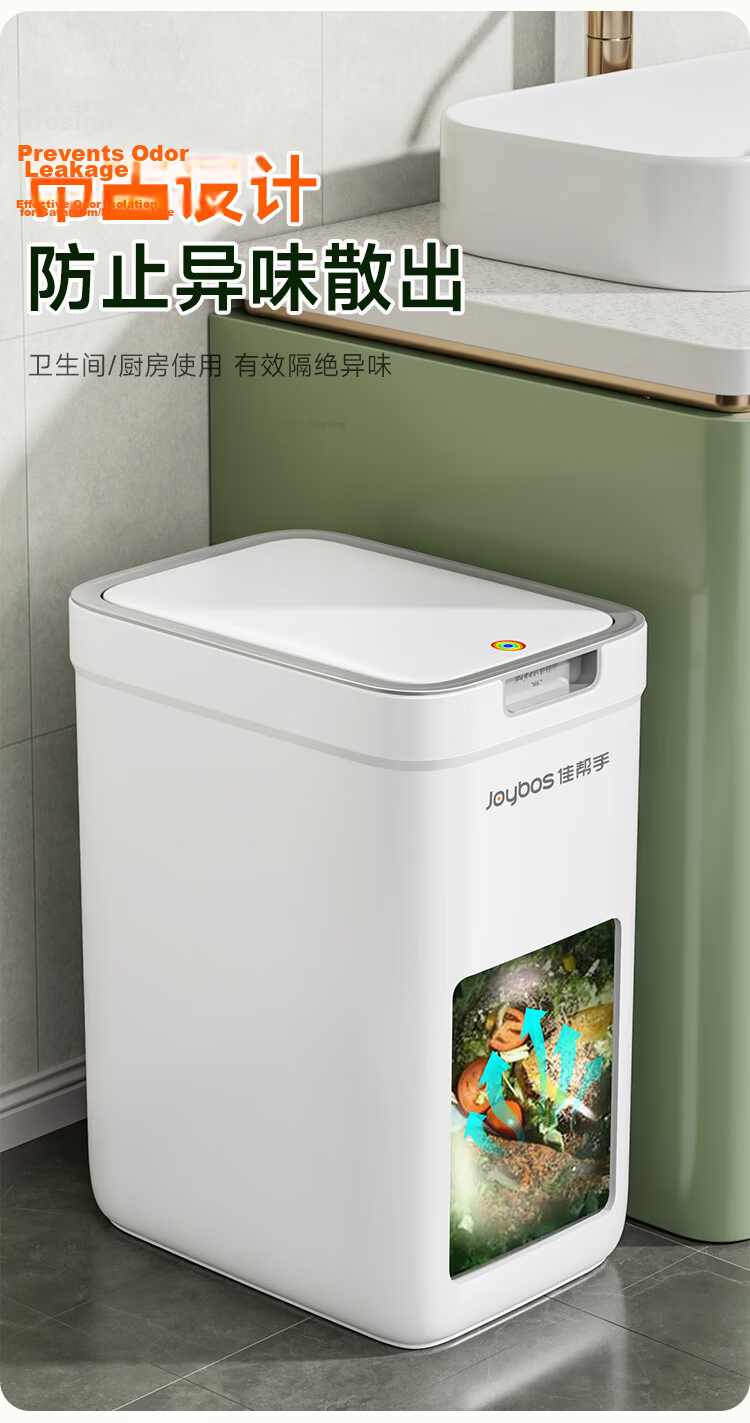 Jiabangshou Lidless Trash Can, 9L Large Capacity, for Office, Dormitory, Home Use, Living Room, Kitchen, Bathroom, 2026 Model 12