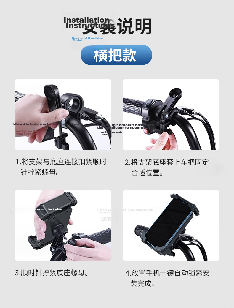 40,000 Kilometers Bicycle Mount Rider Electric Vehicle Phone Holder Thickened Motorcycle Bracket 10