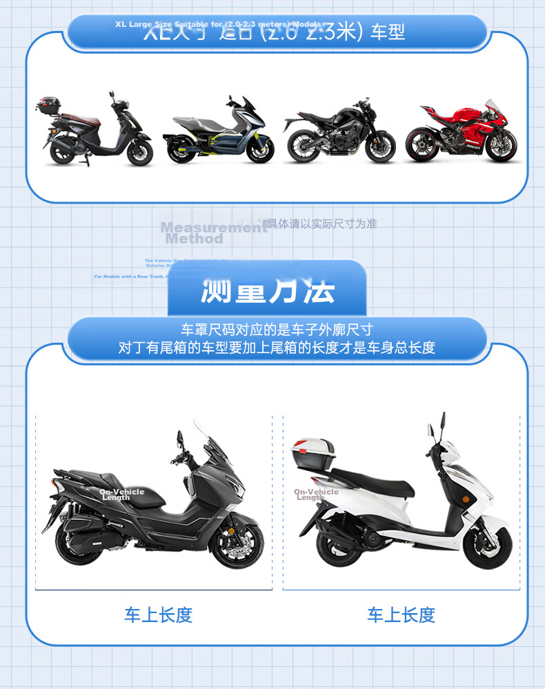 WITGOER Electric Scooter Motorcycle Sun Protection Rainproof Dust-Proof Full Cover Car Cover, Thickened Universal Electric Scooter Knife Sunshade 2