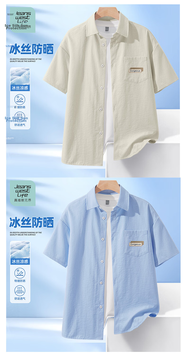 JEANSWEST LIFE Men's Summer Ice Silk Cool Short Sleeve Shirt Casual Lapel Jacket for Youth 14
