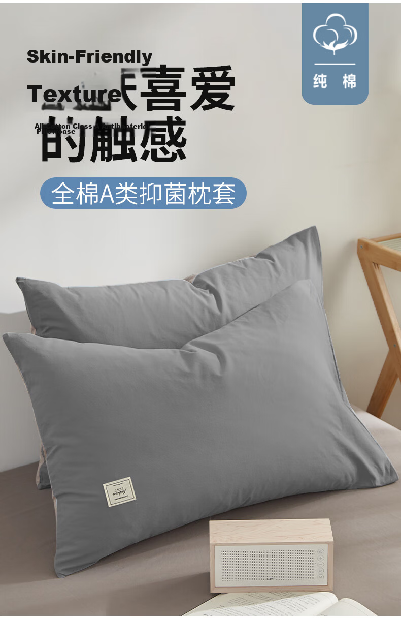 Wuyinliangpin Pure Cotton Pillowcase, Class A 100% Xinjiang Cotton, Pillow Cover, All-Cotton Pillowcase, Pillow Core Cover, 48x74cm, One Pair, Blue 1