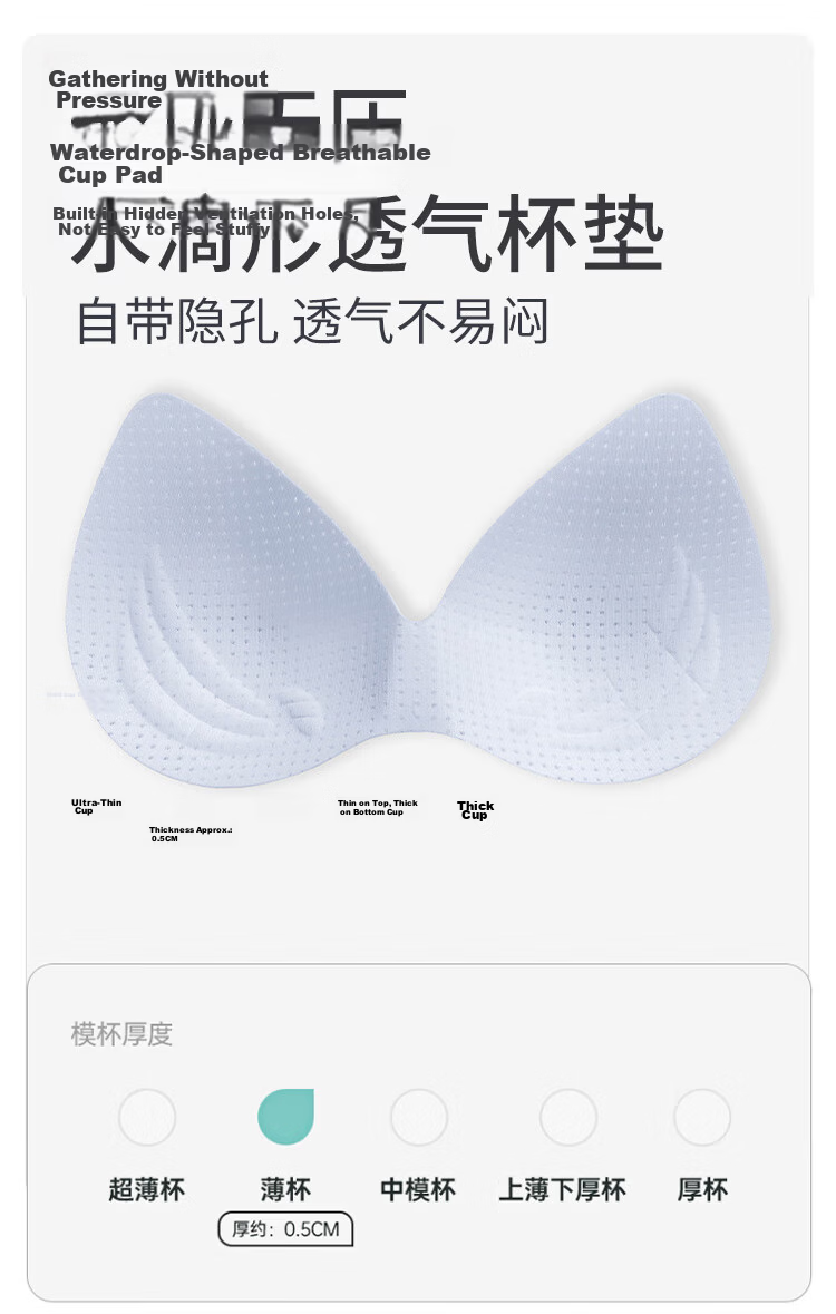 LangSha Seamless Thin Summer Bra for Women, Large Chest Minimizing, Push-Up, Wire-Free, Beautiful Back, Ice Silk Cooling Bra 7