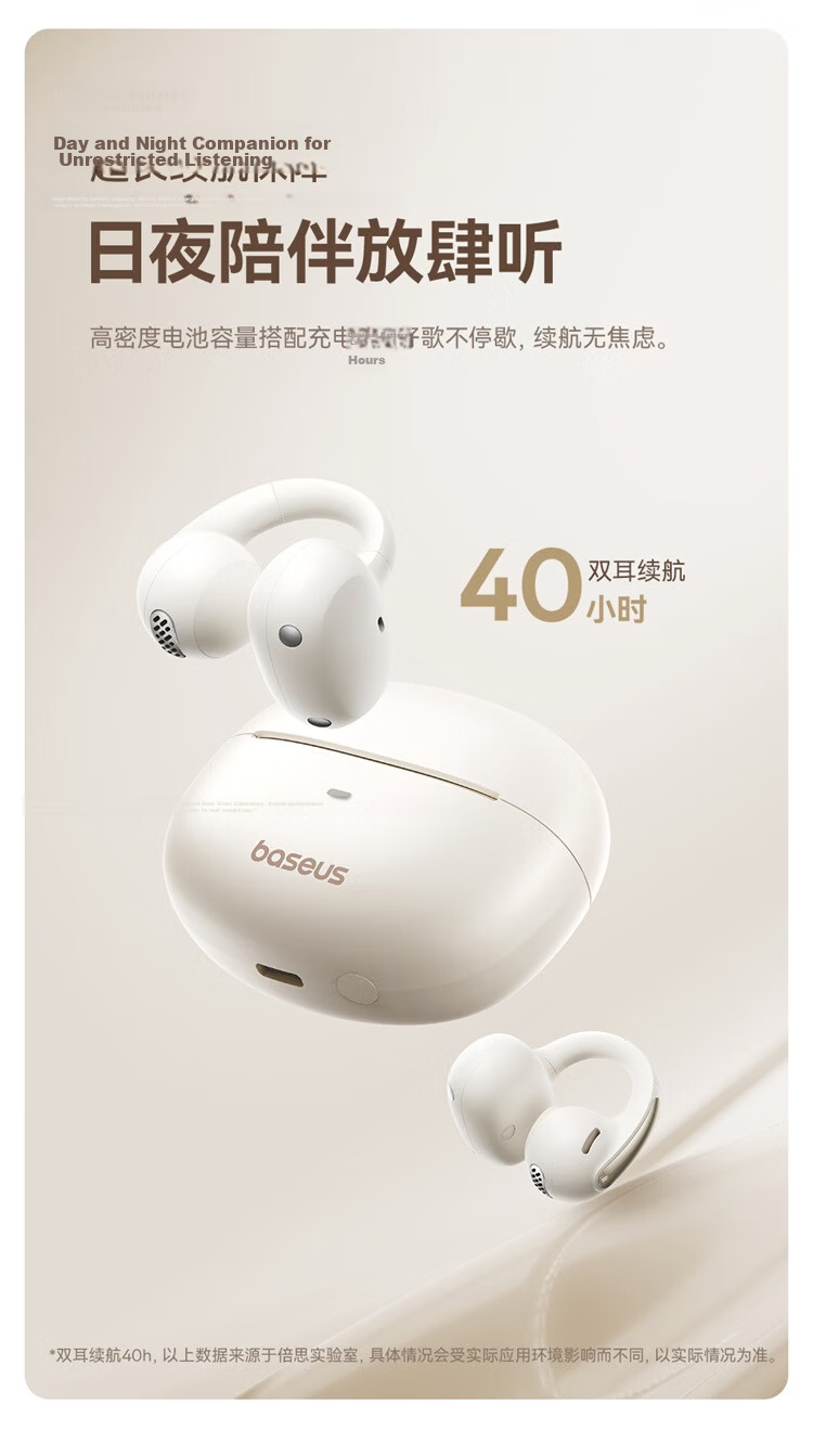 BASEUS MC1 AI Translation Bluetooth Headphones, Clip-On Open-Style Non-In Small Cloud Air Conduction Sports Call Noise Reduction, Suitable for Apple And Huawei Phones 37