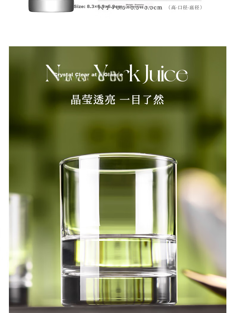Ocean Imported Glass Cups Household Water Tea Juice Milk Cups Dishwasher Safe 205ML Set of 6 3