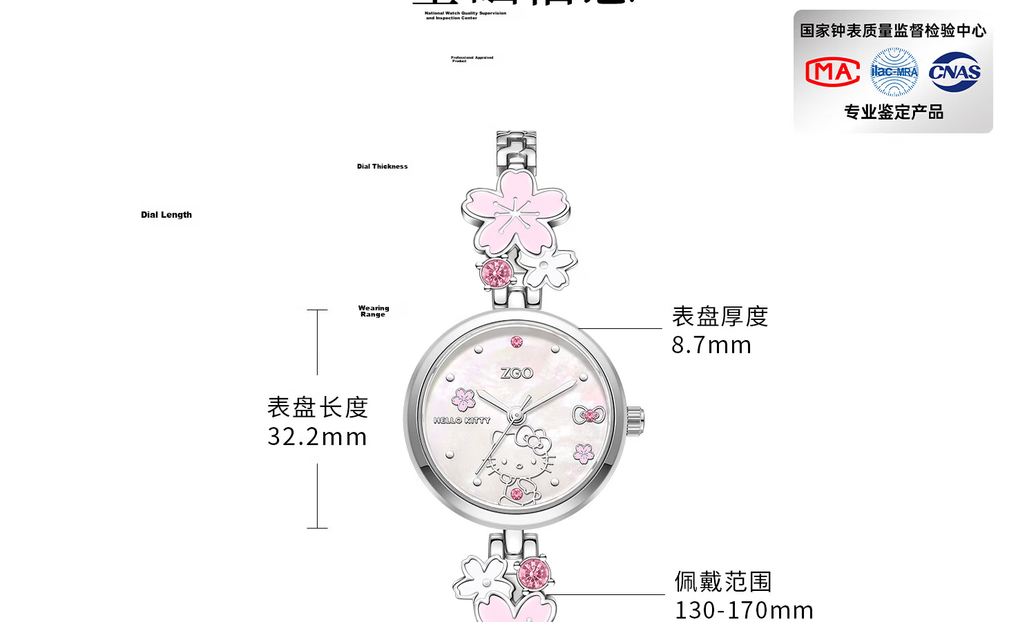 Hello Kitty Sanrio Watch, Small Dial for Middle And High School Students, Light Luxury Niche Bracelet Watch, Cinnamoroll Birthday Gift for Girlfriend 44