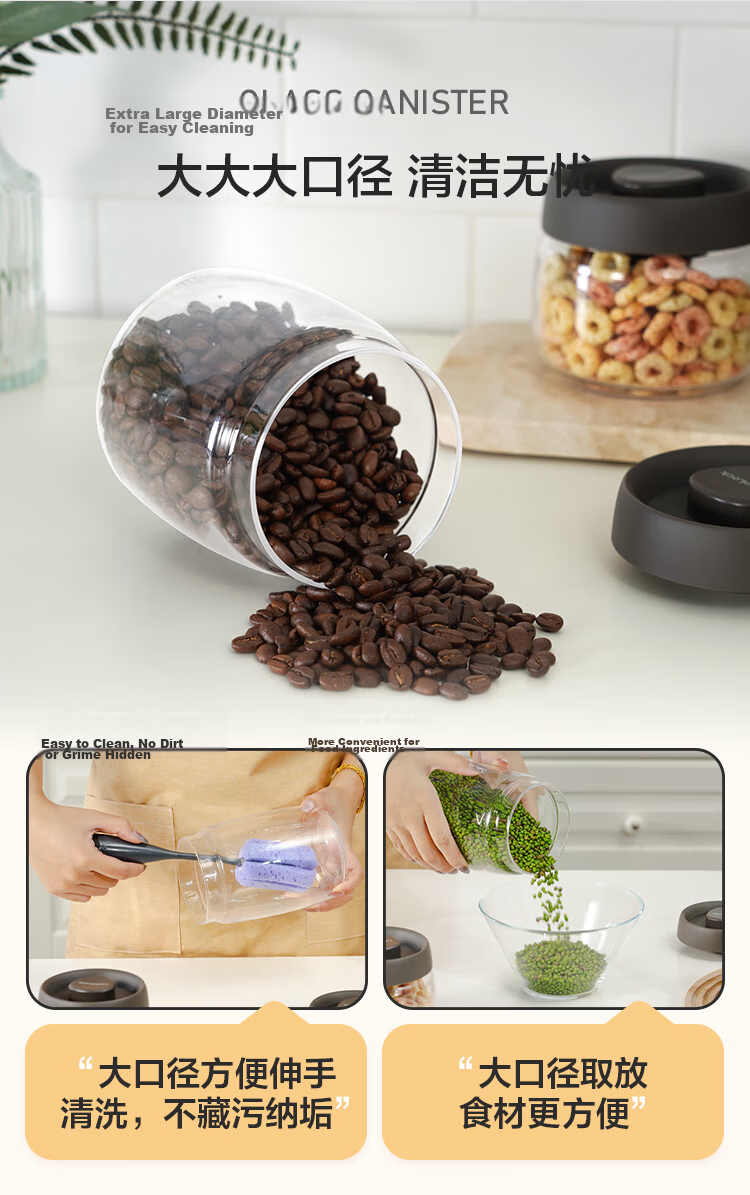 LOCK&LOCK Push-Air Glass Sealed Jar for Grains, Tea Leaves, Kitchen Dry Goods Storage, Milk Powder Container, 400ML, Gray 9