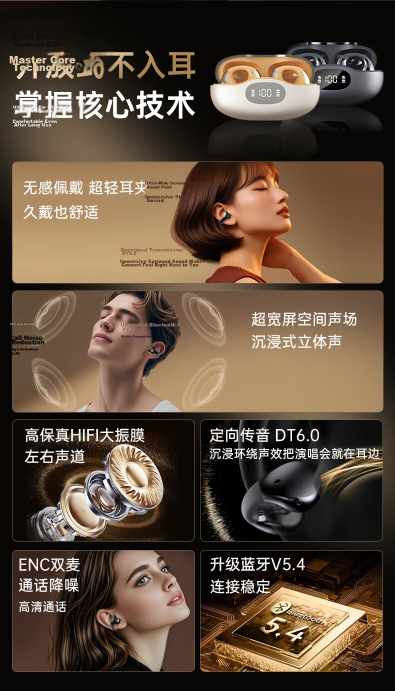 Lenovo Investment Brand Yinen Wireless Clip-On Bone Conduction Bluetooth 5.4 In-Ear-Free Running Sports Music Stable Fit Clear Call EX05 Champagne Color 2