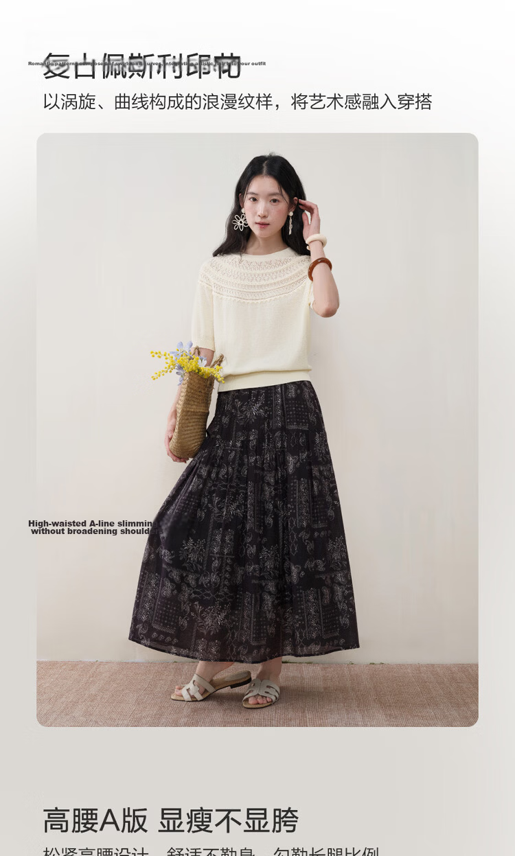 Giordano Designer Women's Vintage Paisley Print Linen Feel Elastic Waist Midi Skirt 18466210 5