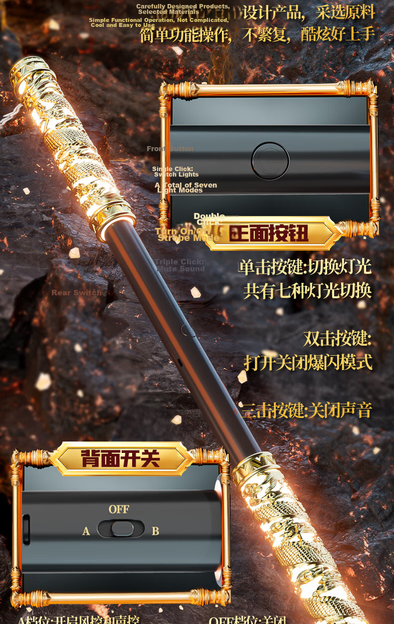 Miaobeile Kids Toy Boys Ruyi Golden Cudgel Automatic Telescopic Voice-Controlled Mythical Wukong 3-12 Years Old Birthday Gift for Boys 12