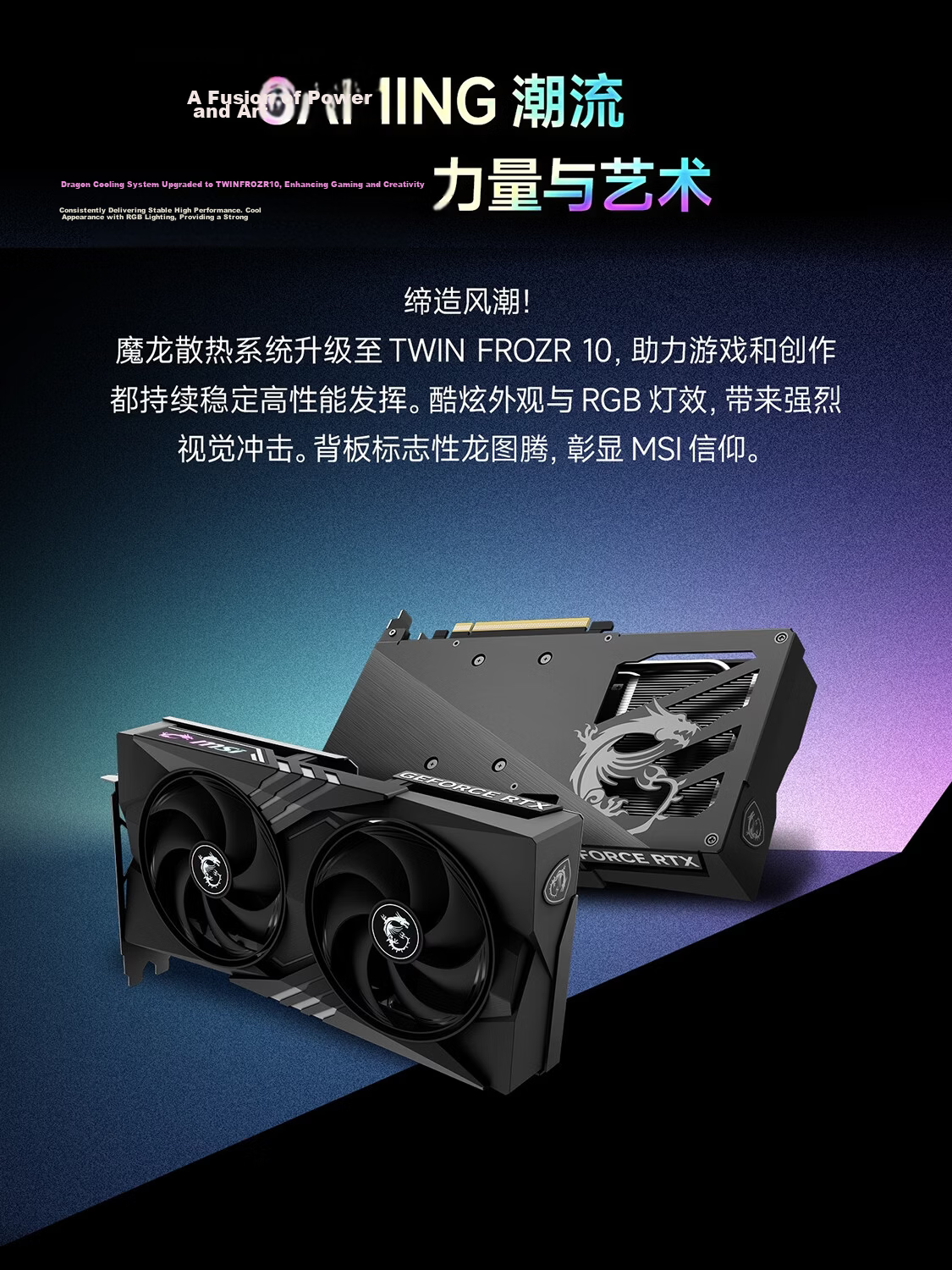 MSI Dragon GeForce RTX 5060 8G GAMING OC V1 AI Inference Gaming Design AI Learning Dedicated Graphics Card 5