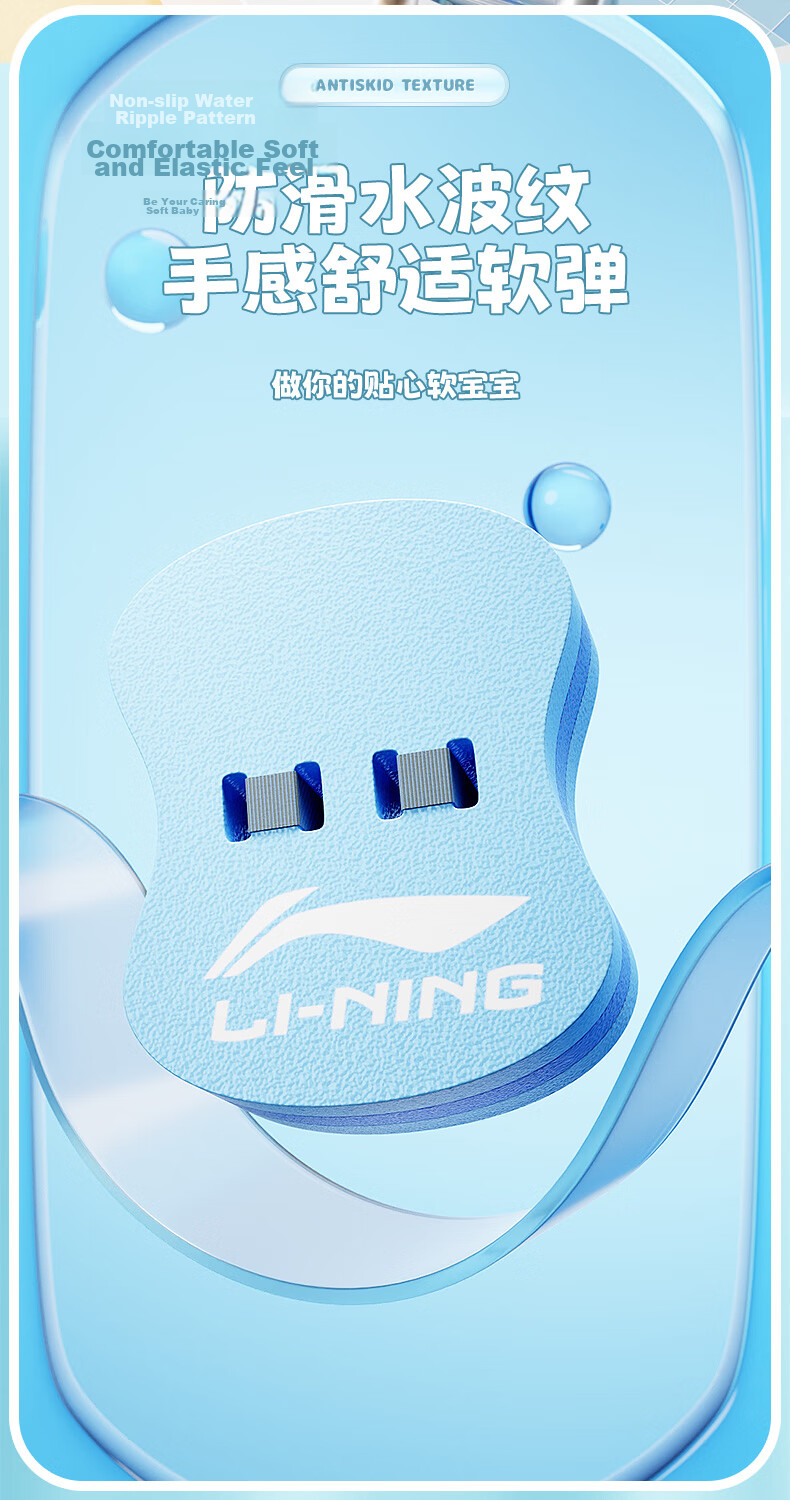 LI-NING Swimming Hand Paddles Unisex Freestyle Swim Training Aid for Children and Adults 0563 Blue 8